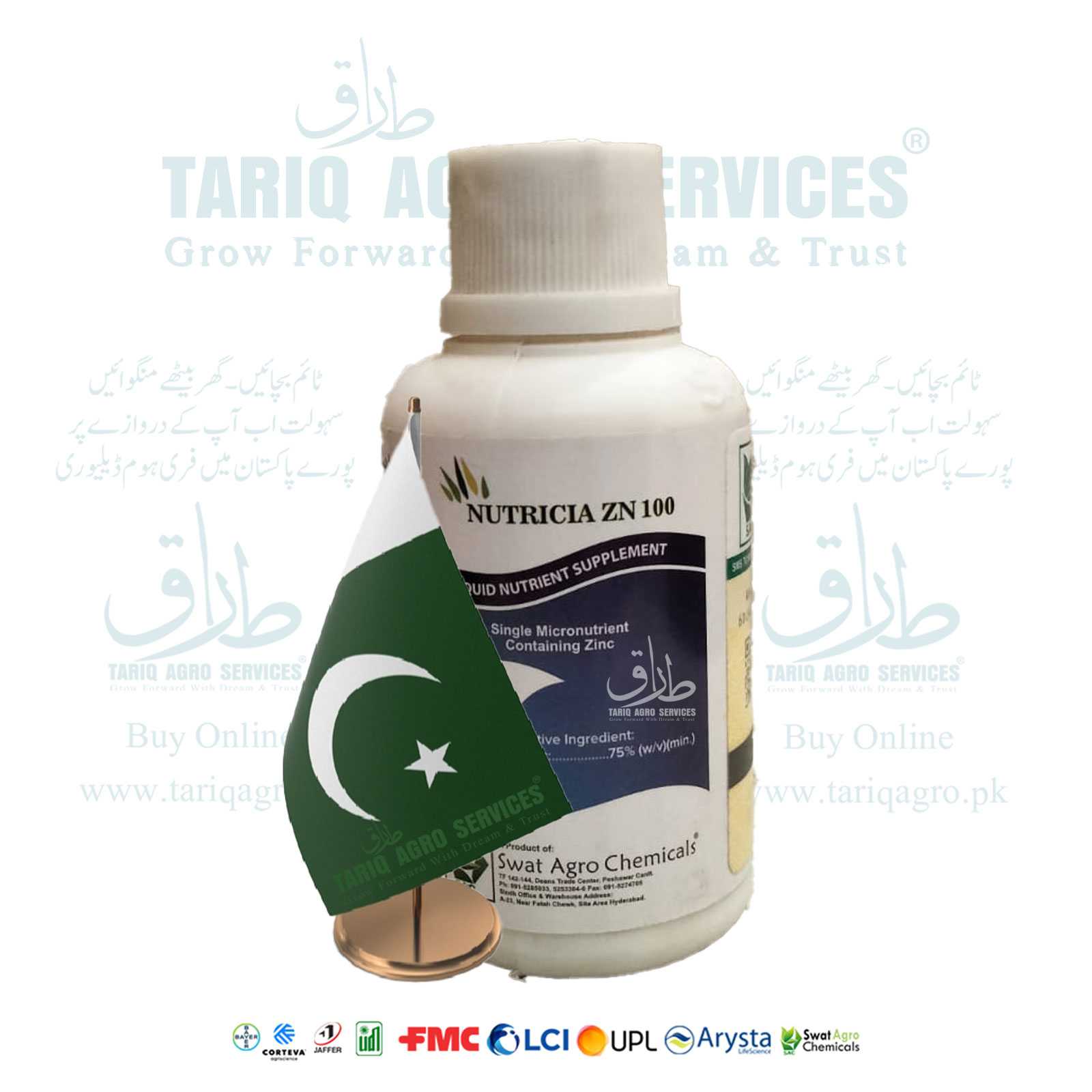 Nutricia Zn 100